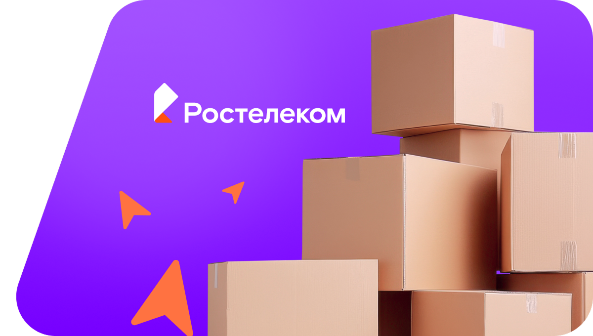 Переезд в новую квартирув&nbsp;аул Нижняя Мара